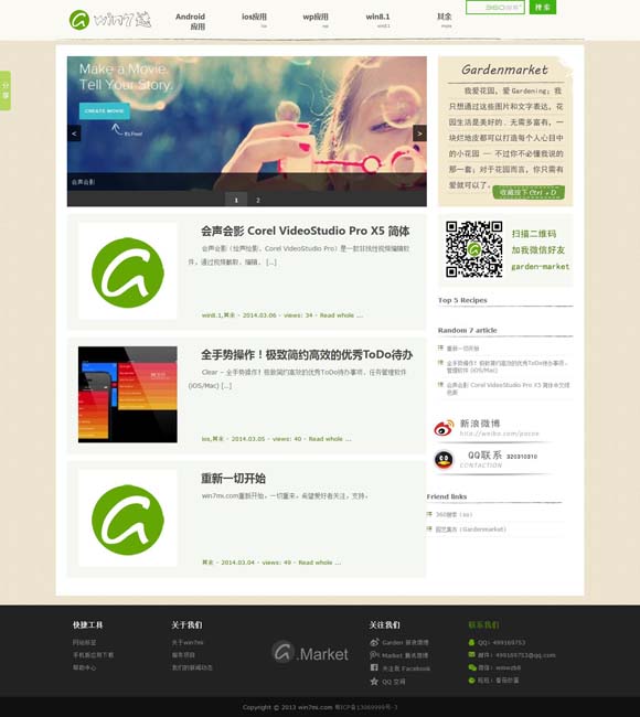 香港6合和彩官网12生肖 《非遗里的中国》第二季：当古老非遗邂逅当代科技