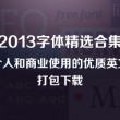 香港正版资料全年免费公开(2023)