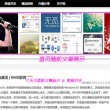 香港正版资料大全开奖现场一